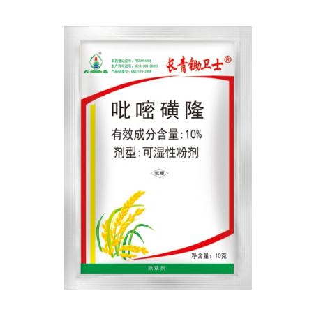 長(zhǎng)青鋤衛(wèi)士?