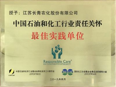 最佳實(shí)踐單位